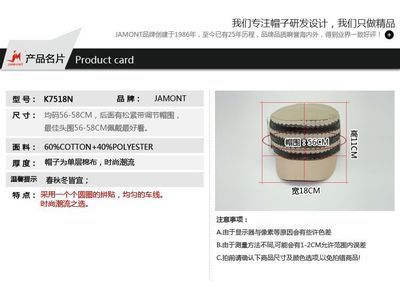 JAMONT新款韓版潮女士復古波點平頂帽子 時尚與休閑的完美融合