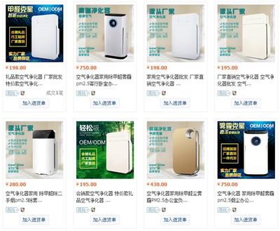 研發引領綠色未來——深圳市橙天環保科技企業介紹